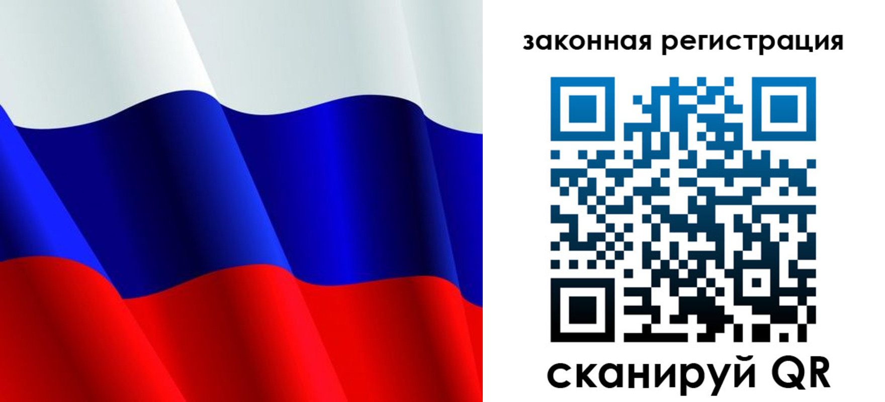 временная регистрация госуслуги в Ртищево