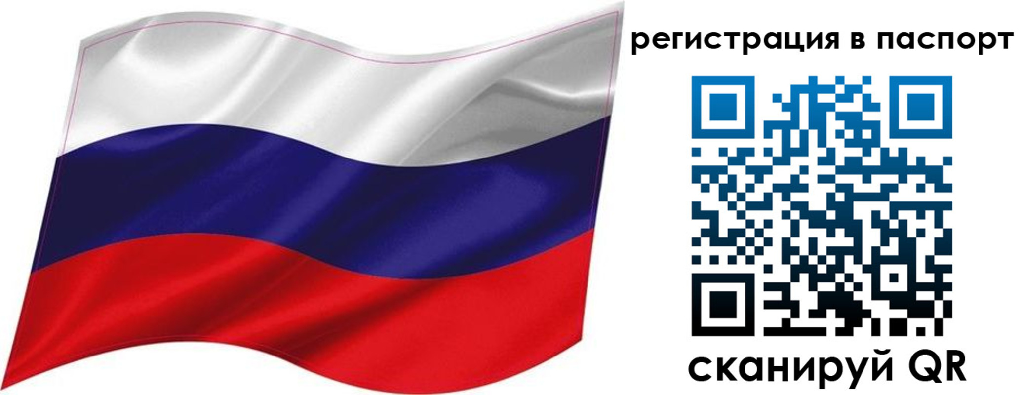 прописка иностранных граждан в Ртищево