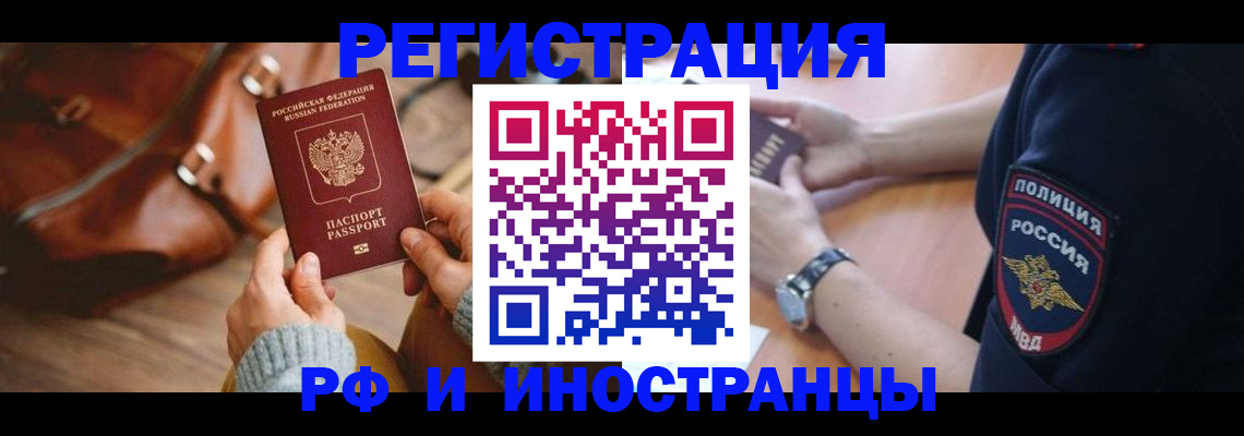 регистрация для дет. сада в Ртищево